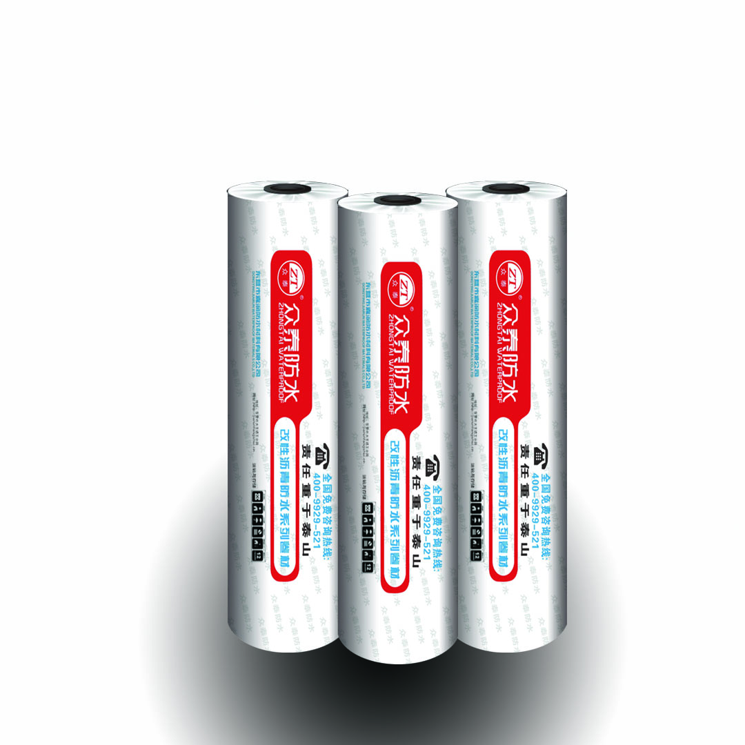 改性(xing)瀝青防(fang)水系列(liè)卷材